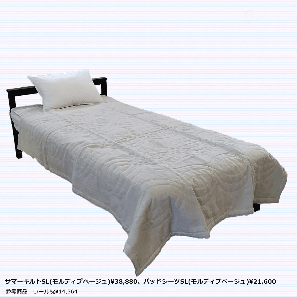麻寝具の新シリーズが登場 ベッドメイキングをしてみました 丸三綿業株式会社