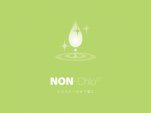 NON-Chlo17　エコスケールオフ加工